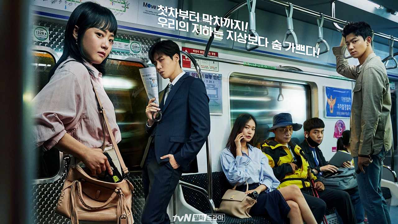 O Fantasma do Metro k drama